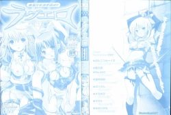 Page 173 of Raguero Offline