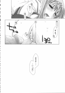 Page 37 of Raguero Offline