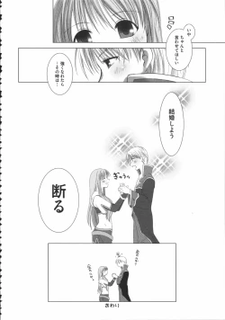 Page 39 of Raguero Offline