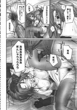 Page 55 of Raguero Offline