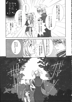 Page 60 of Raguero Offline