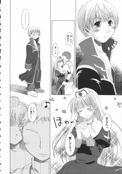 Page 6 of Raguero Offline