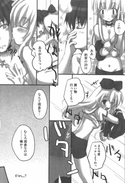 Page 87 of Raguero Offline