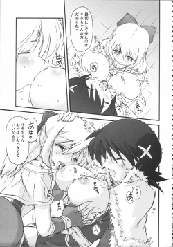 Page 96 of Raguero Offline