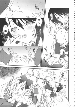 Page 98 of Raguero Offline