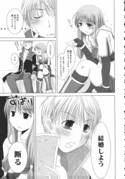 Page 9 of Raguero Offline