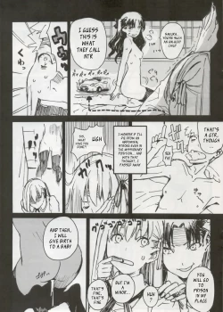 Page 5 of Shin Honkaku Misshitsu Jjigoku Daisensou