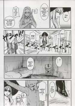 Page 9 of Shin Honkaku Misshitsu Jjigoku Daisensou