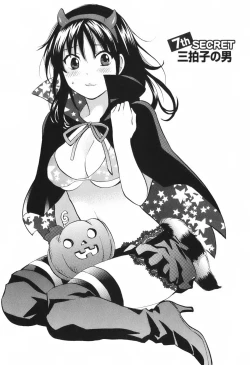 Page 146 of Koi o Suru no Ga Shigoto Desu. - Falling In Love Is Work. 1