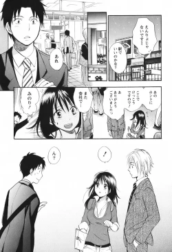 Page 158 of Koi o Suru no Ga Shigoto Desu. - Falling In Love Is Work. 1