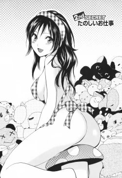 Page 31 of Koi o Suru no Ga Shigoto Desu. - Falling In Love Is Work. 1