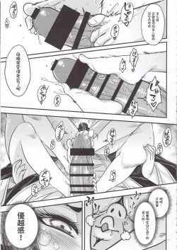 Page 108 of 百華莊 1-13