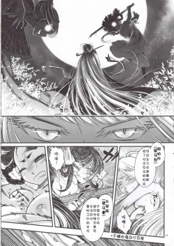 Page 122 of 百華莊 1-13
