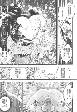 Page 140 of 百華莊 1-13