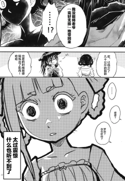Page 199 of 百華莊 1-13