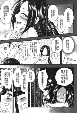 Page 209 of 百華莊 1-13