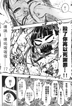 Page 222 of 百華莊 1-13