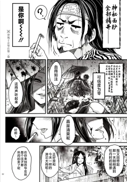 Page 280 of 百華莊 1-13