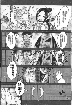 Page 315 of 百華莊 1-13