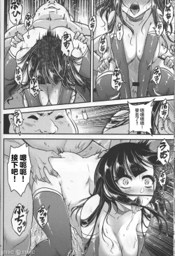 Page 323 of 百華莊 1-13