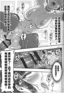 Page 324 of 百華莊 1-13