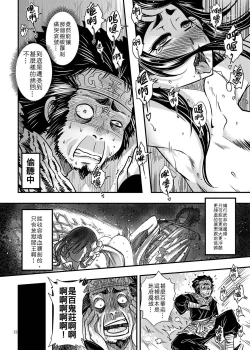 Page 48 of 百華莊 1-13