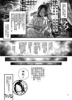 Page 49 of 百華莊 1-13
