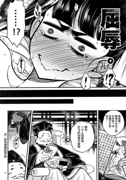 Page 55 of 百華莊 1-13