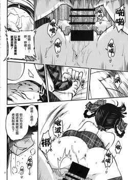 Page 65 of 百華莊 1-13