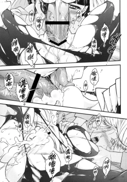 Page 91 of 百華莊 1-13