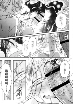 Page 95 of 百華莊 1-13