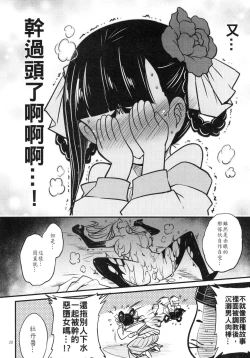 Page 96 of 百華莊 1-13