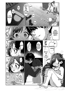 Page 15 of Otonari no Musume-san wa Ore ni Ki ga Aru you dakara Pet ni Shite Mita