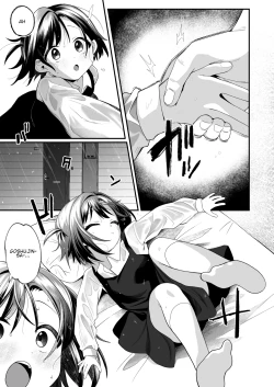 Page 56 of Otonari no Musume-san wa Ore ni Ki ga Aru you dakara Pet ni Shite Mita