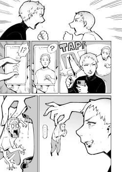 Page 1 of リクエスト作品2