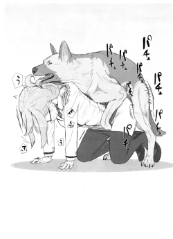 Page 3 of Genki na Wan-chan desu ne!