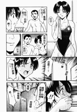 Page 107 of Inyokukansen