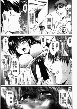 Page 132 of Inyokukansen