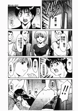 Page 136 of Inyokukansen