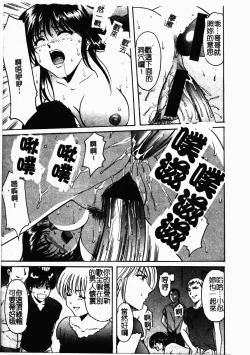 Page 142 of Inyokukansen