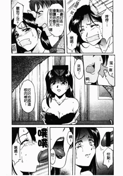 Page 154 of Inyokukansen