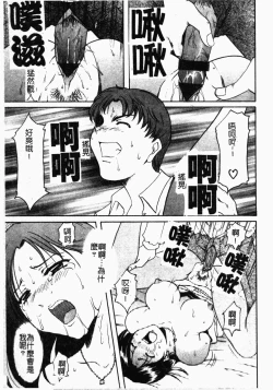 Page 160 of Inyokukansen