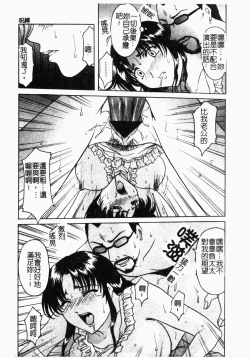 Page 18 of Inyokukansen