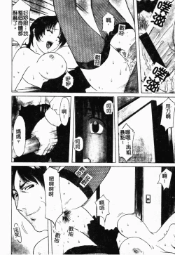 Page 27 of Inyokukansen