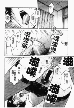 Page 29 of Inyokukansen