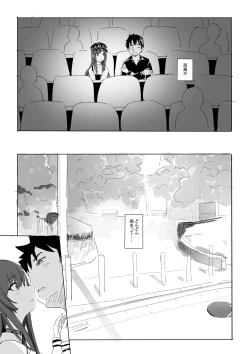 Page 10 of Anata to Bou Gakusei Idol no Koibito Nakadashi Sex