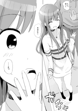 Page 15 of Anata to Bou Gakusei Idol no Koibito Nakadashi Sex