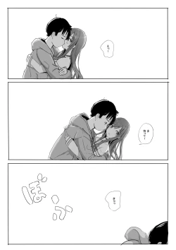 Page 19 of Anata to Bou Gakusei Idol no Koibito Nakadashi Sex