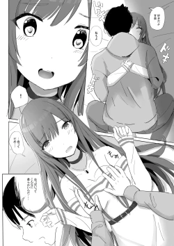 Page 21 of Anata to Bou Gakusei Idol no Koibito Nakadashi Sex