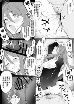 Page 4 of Seiryaku Kekkon saserare Ojisan ni Tanetsuke sareru Onna no ko